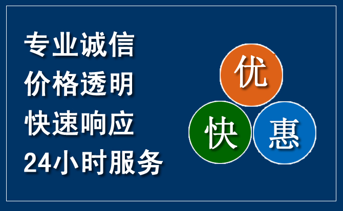 启东汽车救援送柴油